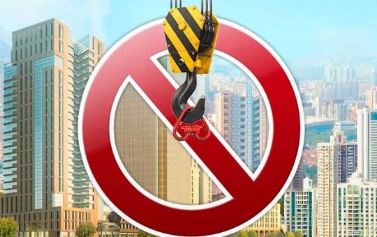 Реестр проблемных объектов Кировской области